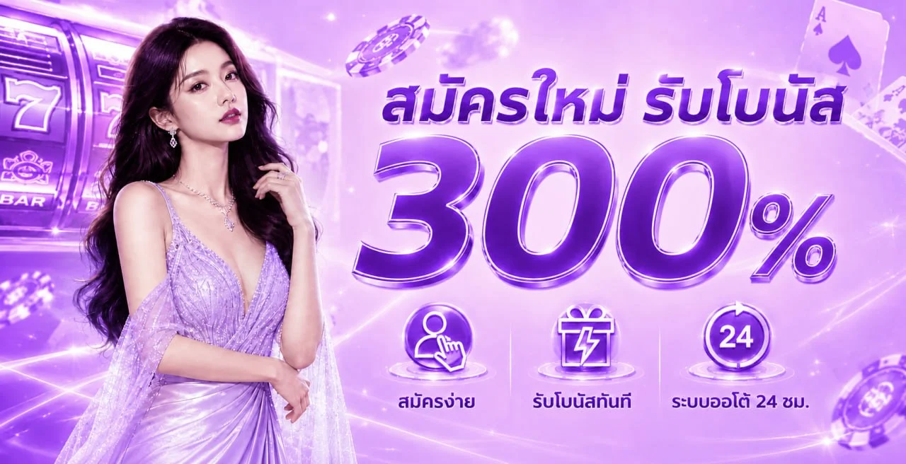 SUPERGUU99 ทางเข้าเว็บตรง สมัครสมาชิก ฝากถอนออโต้